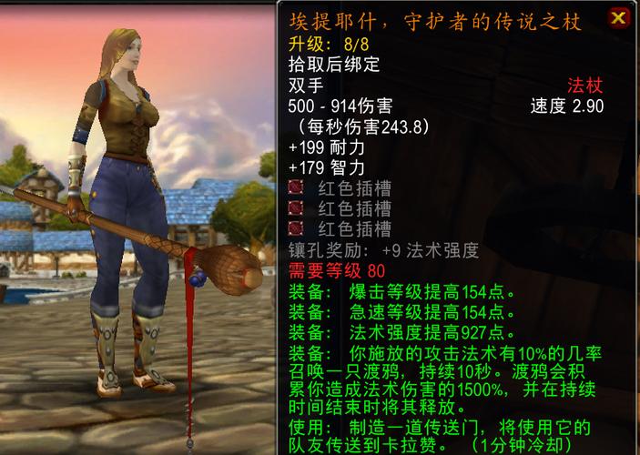 魔兽世界正式服风剑怎么获得图标
