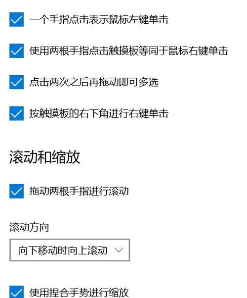 软键盘被禁用怎么解除截图2