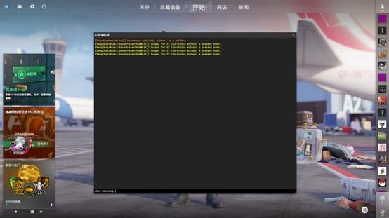cs2无限金币指令
