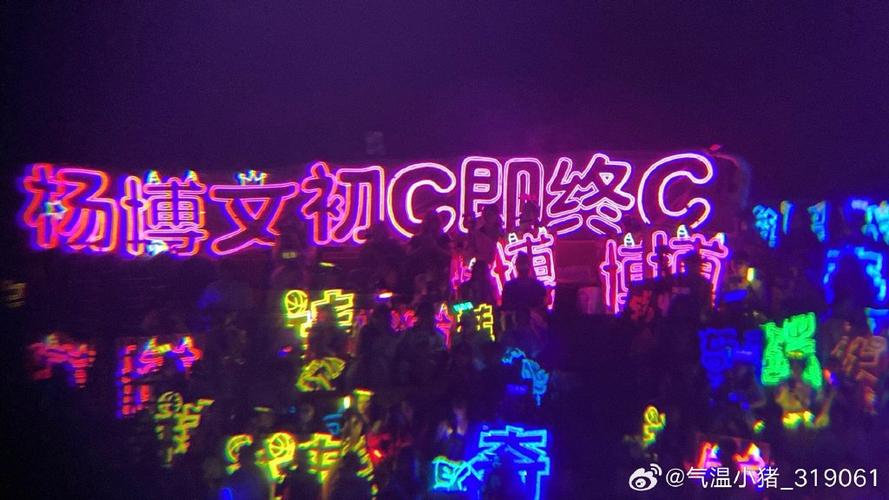 抖音粉丝灯牌怎么加