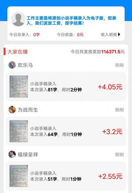 欢乐喵喵能提现吗
