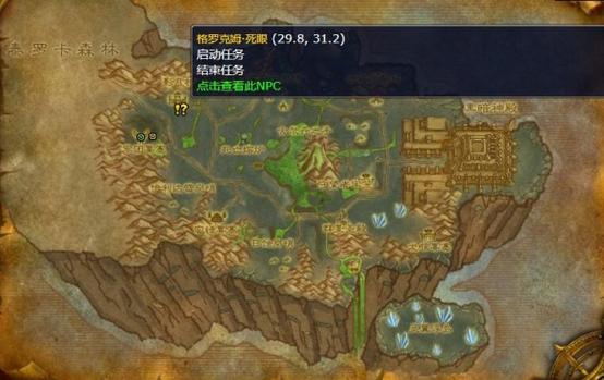 魔兽世界怀旧服怎么隐藏玩家