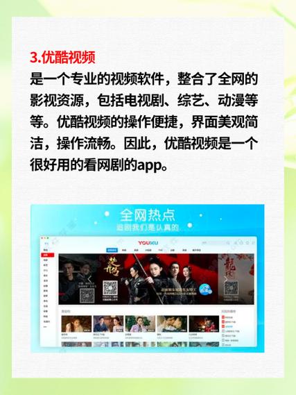 极速影院TV版截图2