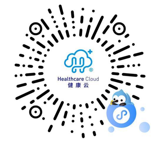 上海健康云