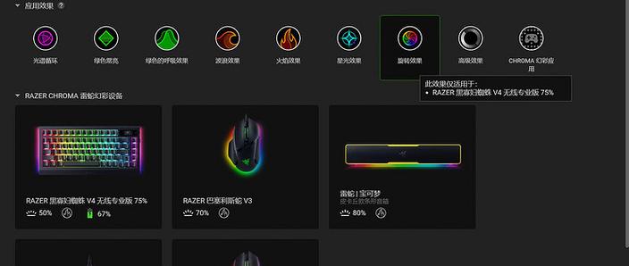 雷云2打不开