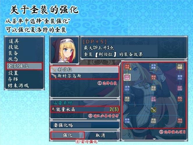 魔魔魔榨晶牧场巴比伦汉化版特色截图3