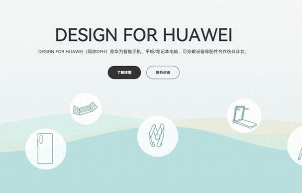 授权已过期重新授权截图3