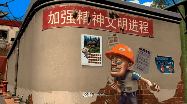 强哥山庄