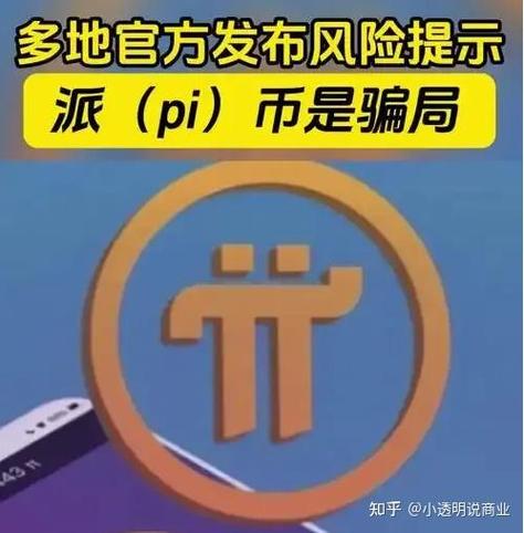派币挖矿合法吗