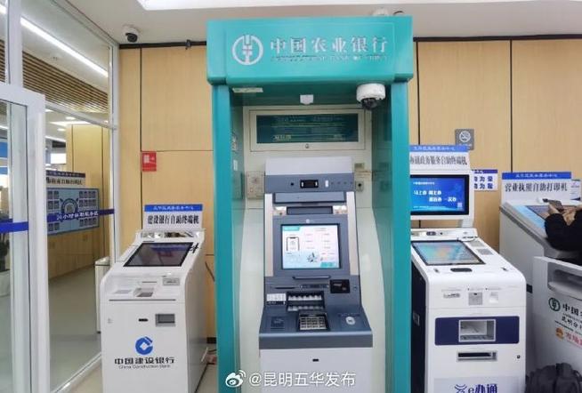 农业银行可以扫码取款吗现在截图2