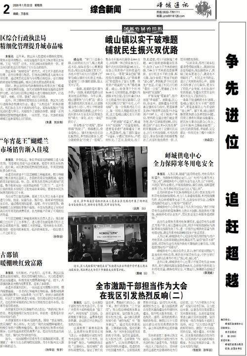 聚宝斋交易后多久到账图标