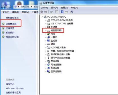 移动硬盘摔坏了怎么修复