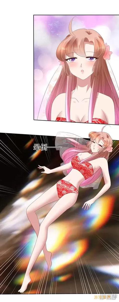 土豪漫画画免费读漫画