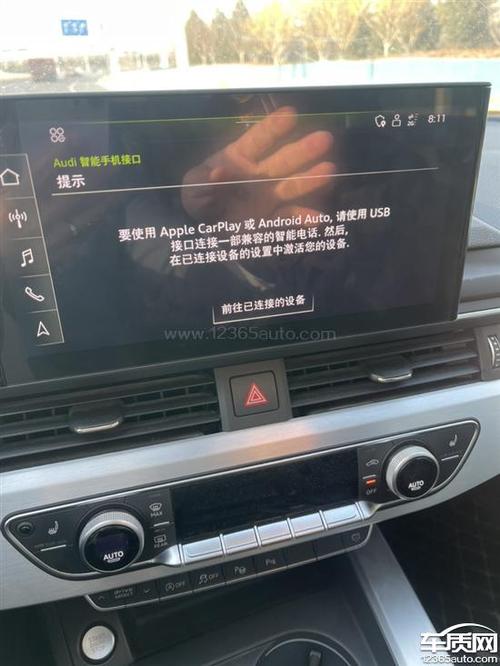 奥迪carplay屏幕不显示