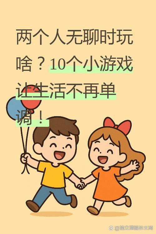 快乐小游戏 快乐小游戏