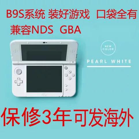 new 3dsll使用说明