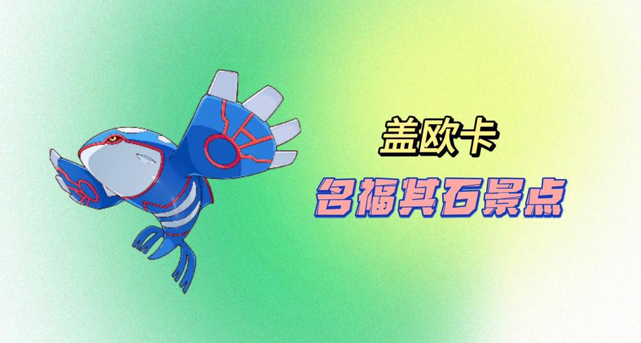 朱紫25只神兽捕捉地点
