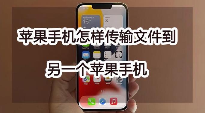 苹果怎么传文件过来下载截图2