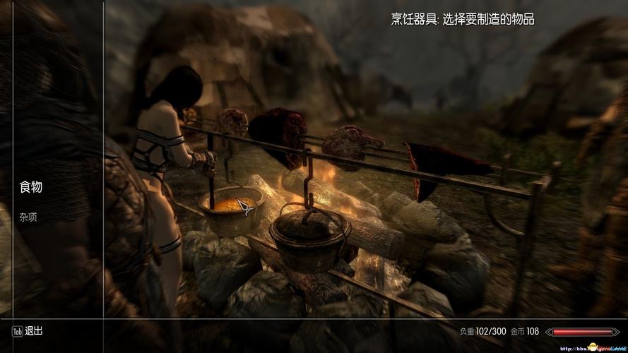 上古卷轴5攻略图文攻略截图2