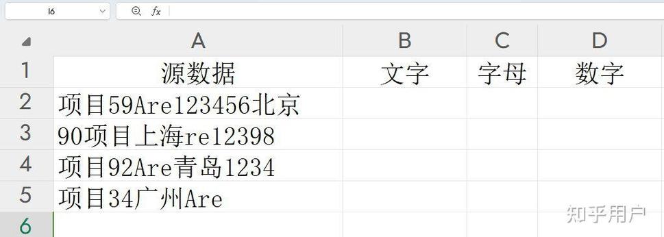 源打一个正确数字