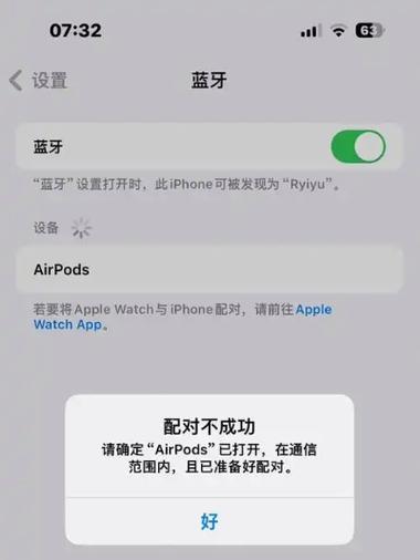 蓝牙配对后连不上怎么解决 蓝牙配对后连不上怎么解决