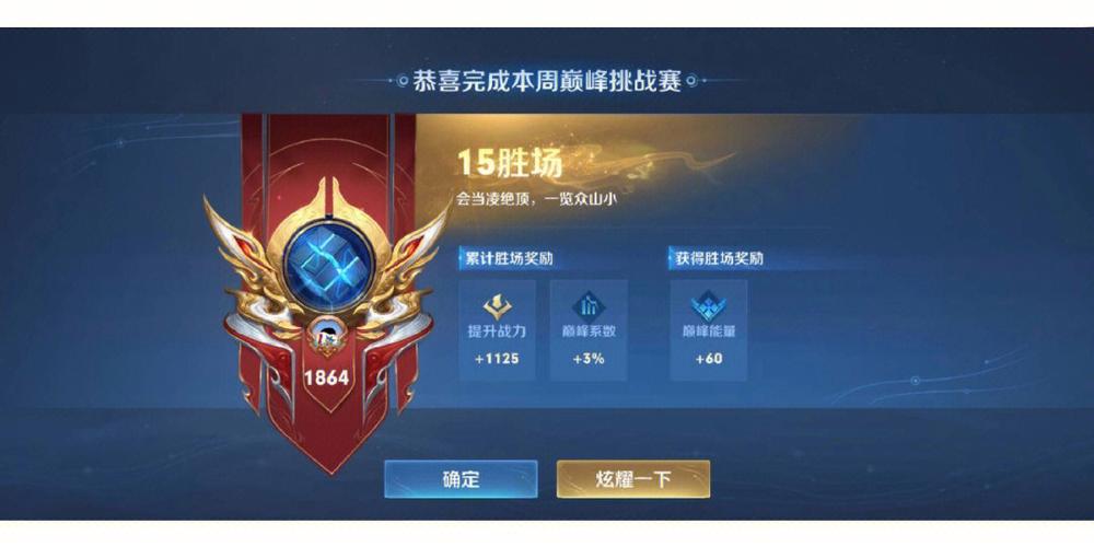 王者营地隐藏战绩注意事项