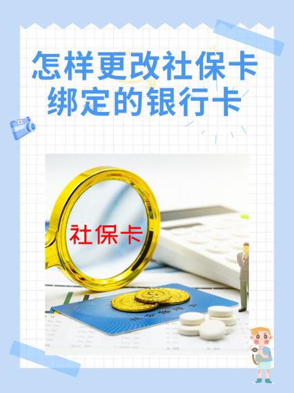 怎么重新办银行卡截图2