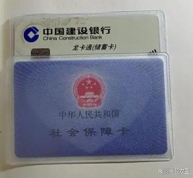 怎么重新办银行卡截图3