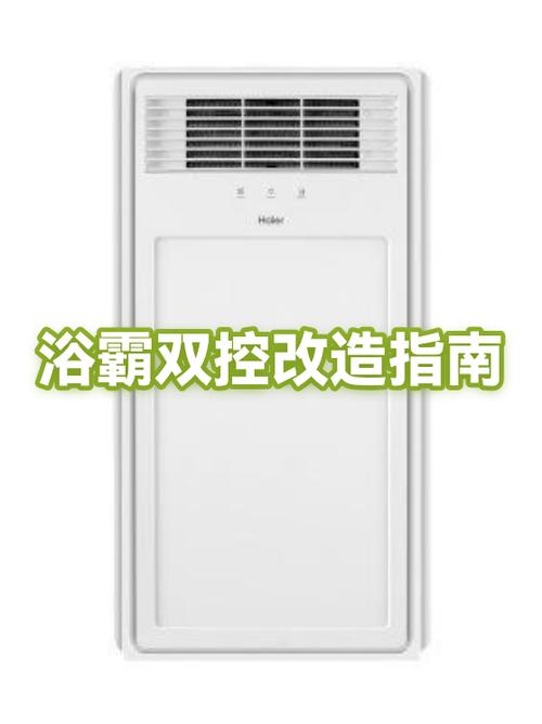 浴霸什么牌子好用又实惠截图3