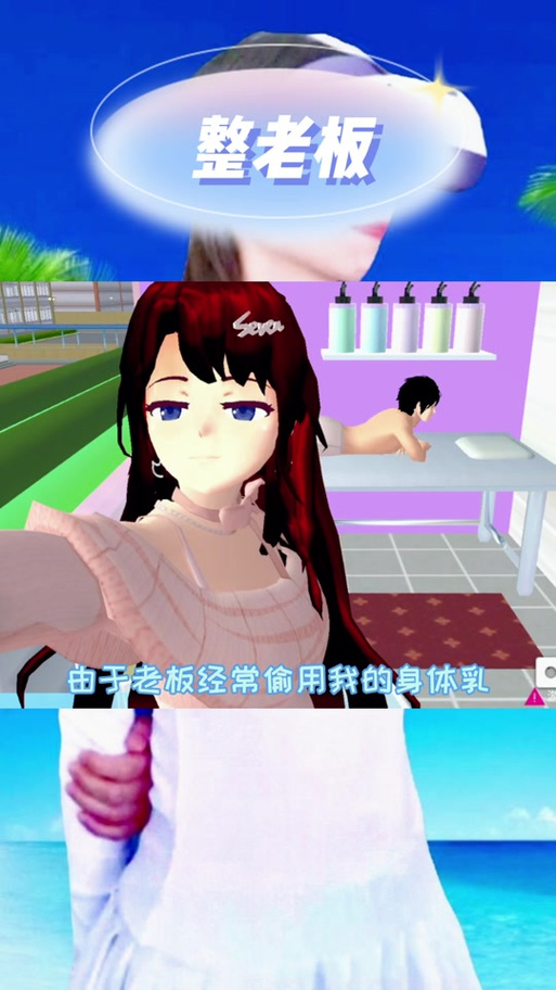触摸游戏模拟器 触摸游戏模拟器