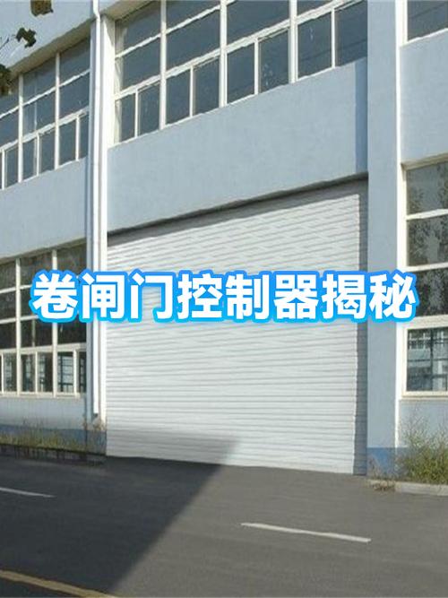 卷闸门厂家