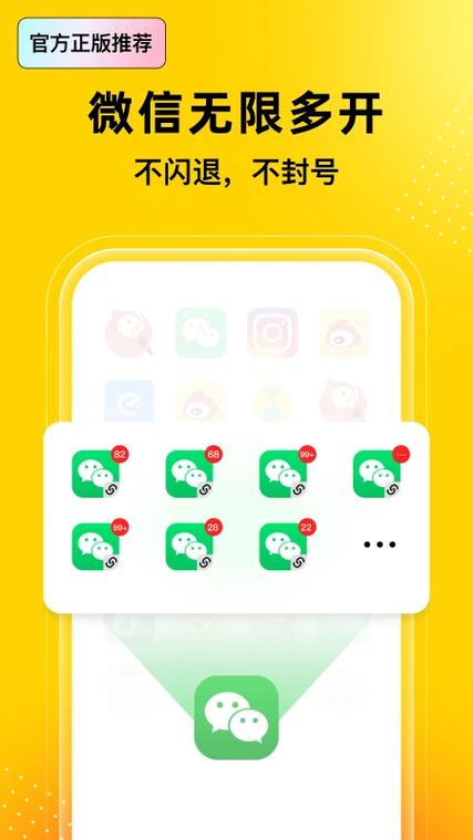 无尽分身破解版截图2