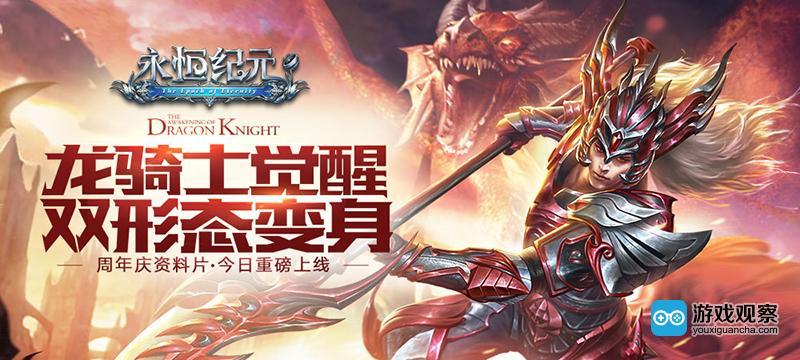 永恒纪元什么意思截图2