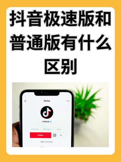 抖音极速版脚本辅助软件