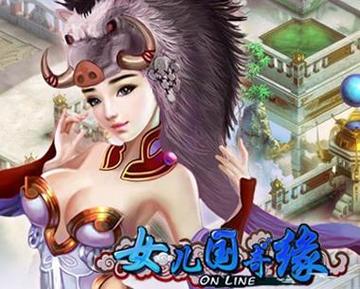 女儿国国王和唐三藏