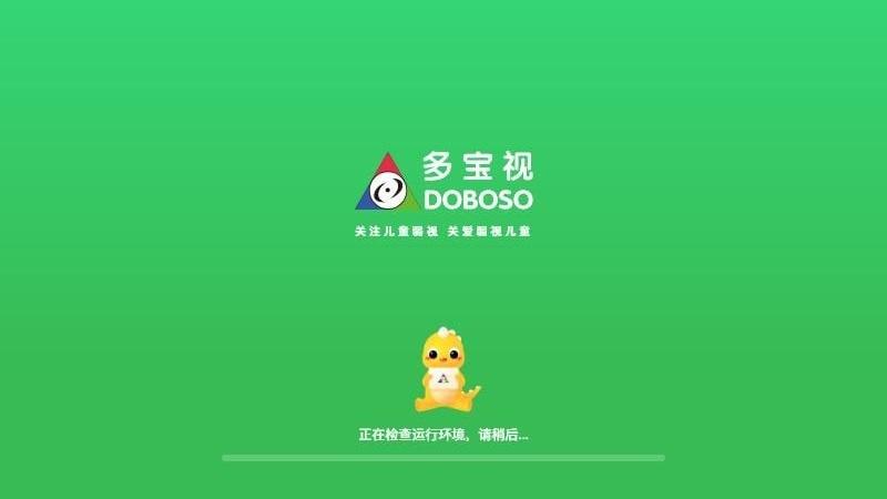 多宝视app官方正版下载免费