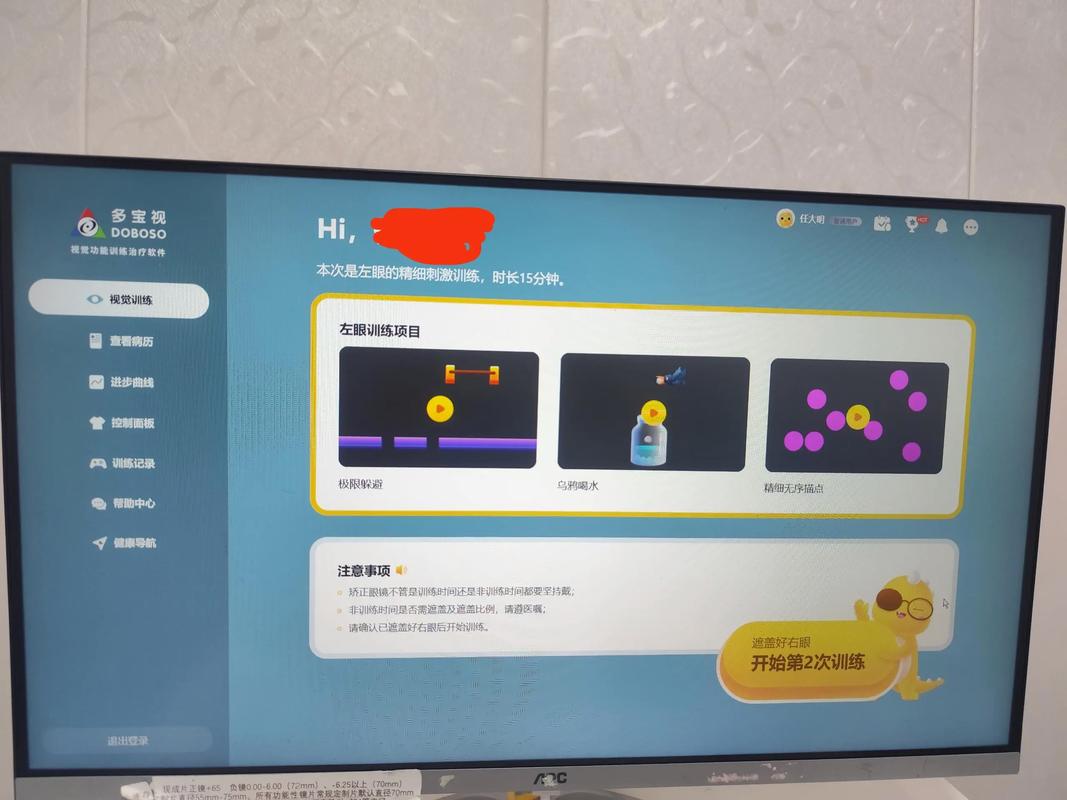多宝视app官方正版下载免费截图2