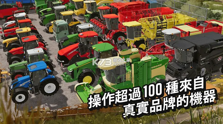 模拟农场20无限金币虫虫助手 模拟农场20无限金币虫虫助手