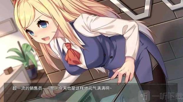 奈的调整教育日记攻略截图3