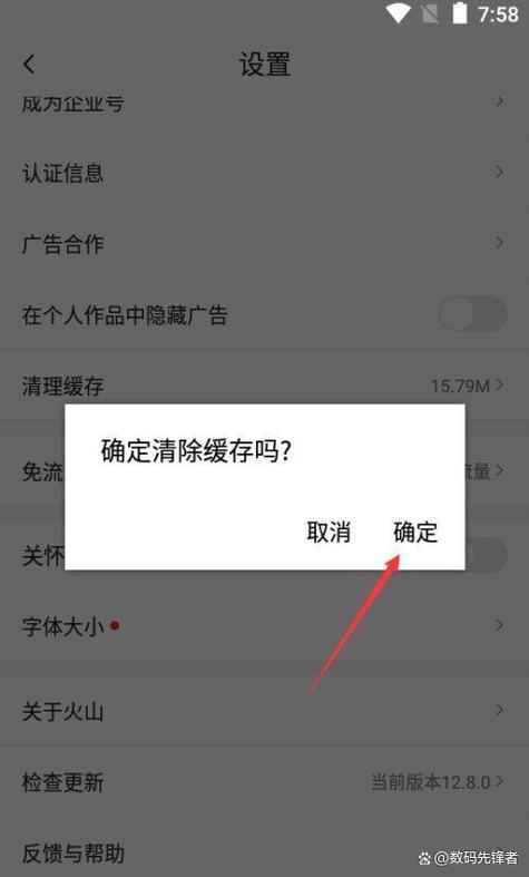 手机内置存储可以删除吗