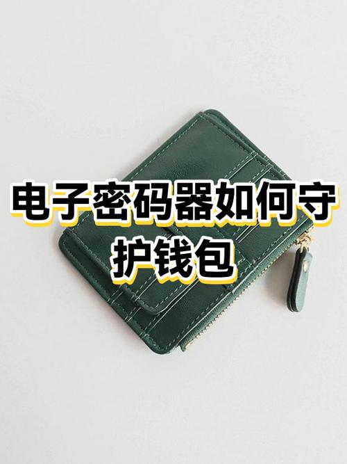 保险柜设密码怎么设置