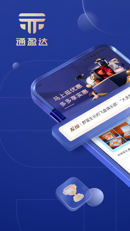 魅族应用商店网站 魅族应用商店网站