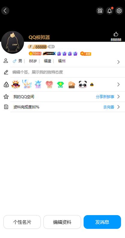 qq插件模块 qq插件模块