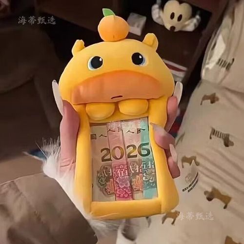 红包挂是什么截图2
