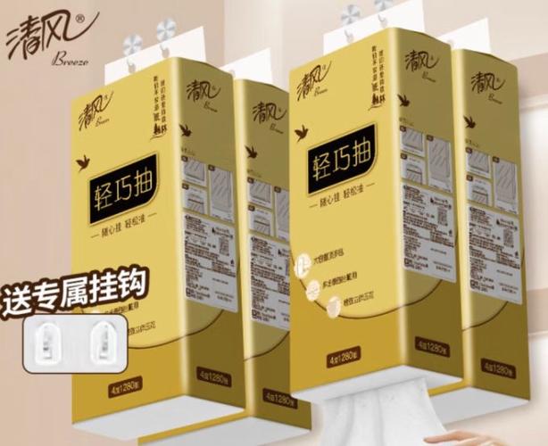十大悬挂抽纸排名
