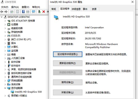 笔记本驱动 笔记本驱动