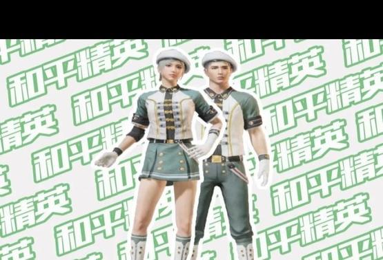 和平精英如何换衣服