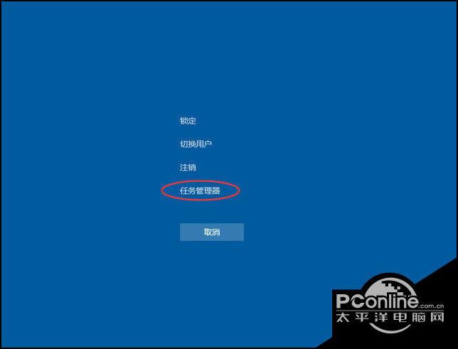 win10任务栏无反应的故障排查