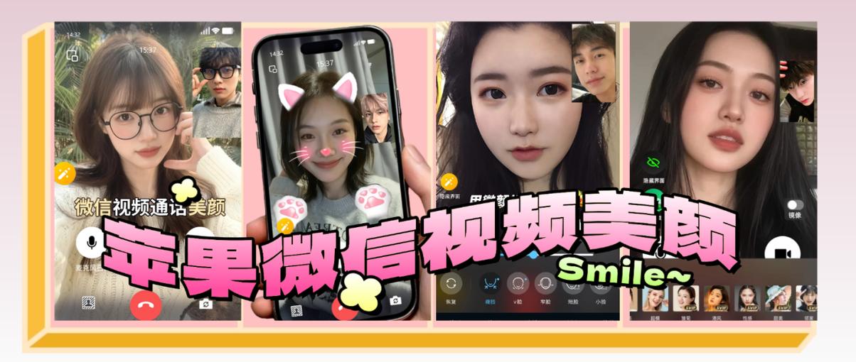 短视频美颜软件有哪些截图2