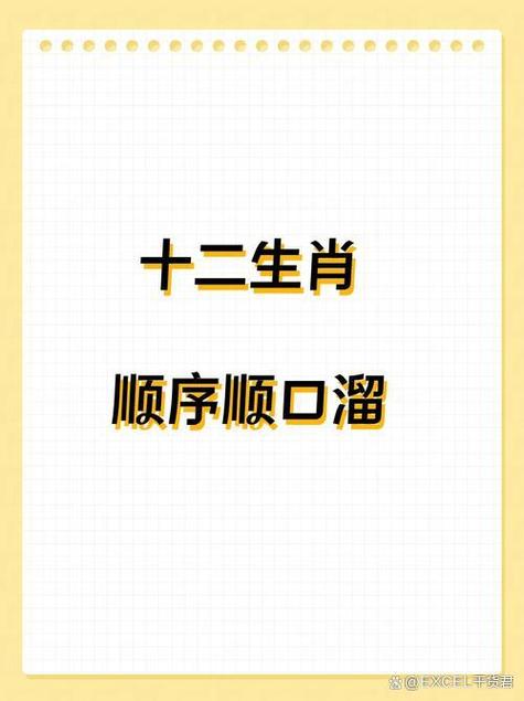 提灵性10的口诀表